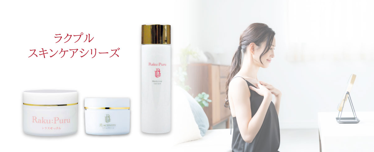 シラスせっけん